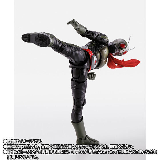 仮面ライダー THE NEXT』仮面ライダー2号／一文字隼人がS.H.Figuarts