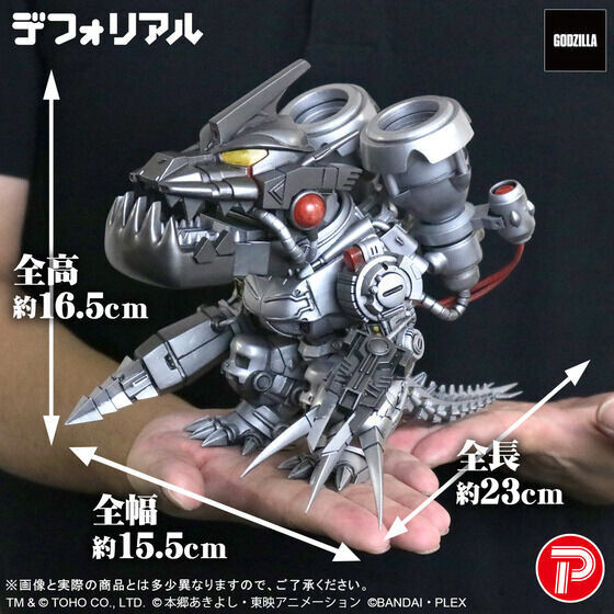 輸送箱伝票跡なし】デフォリアル ムゲンドラモン：3式＜改＞モード