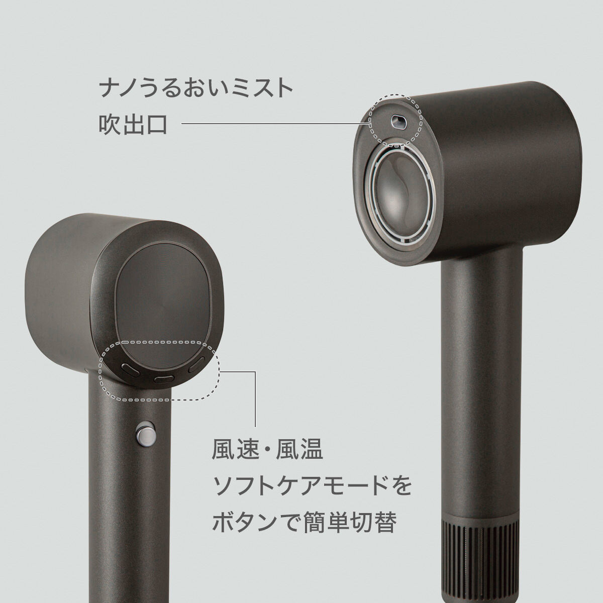 エディオン×ニトリが「ナノうるおいミスト美髪ドライヤー」販売開始