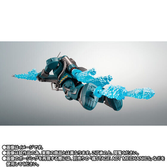 MSV』ROBOT魂にレッドドルフィン隊所属の「MS-06M(MSM-01) ザク