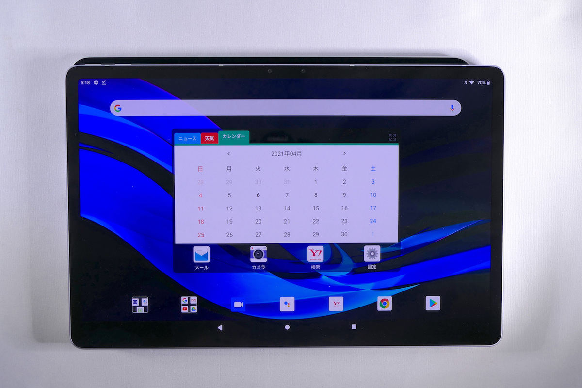 11.5型の大画面Androidタブレット「LAVIE T11」、使って気付いた◯と