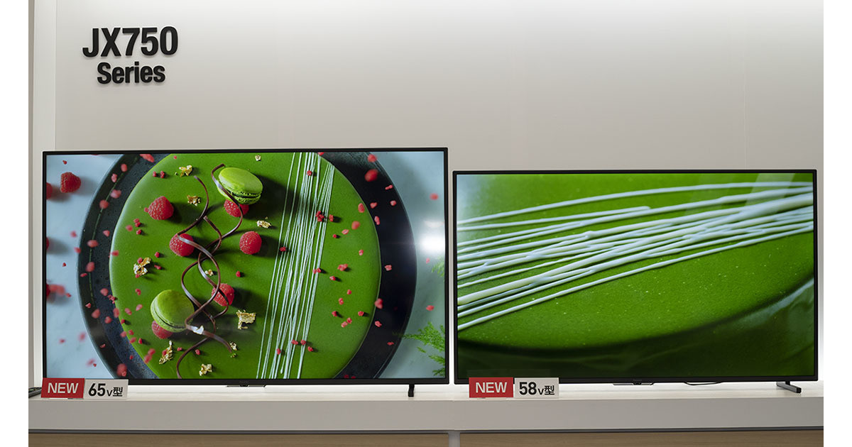 約9.9万円からのスタンダード4K液晶VIERA「JX750」。AI画質調整対応