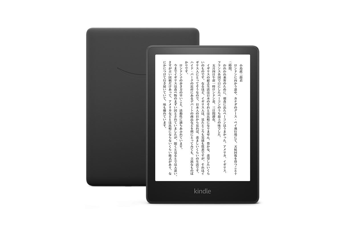 ページが素早くめくれる新「Kindle Paperwhite」。無線充電も | マイ