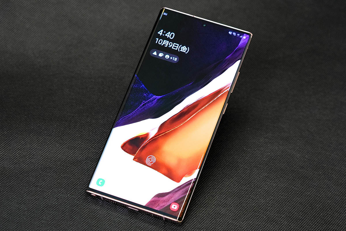 au「Galaxy Note20 Ultra 5G」レビュー ペン手書きが魅力の最強5G
