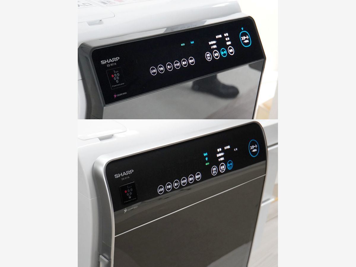 シャープの新型プラズマクラスター洗濯乾燥機、毛布などの大物も