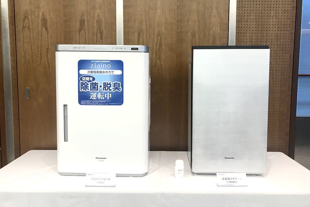 パナソニックの空間除菌脱臭機「ジアイーノ」に天井設置の新タイプ