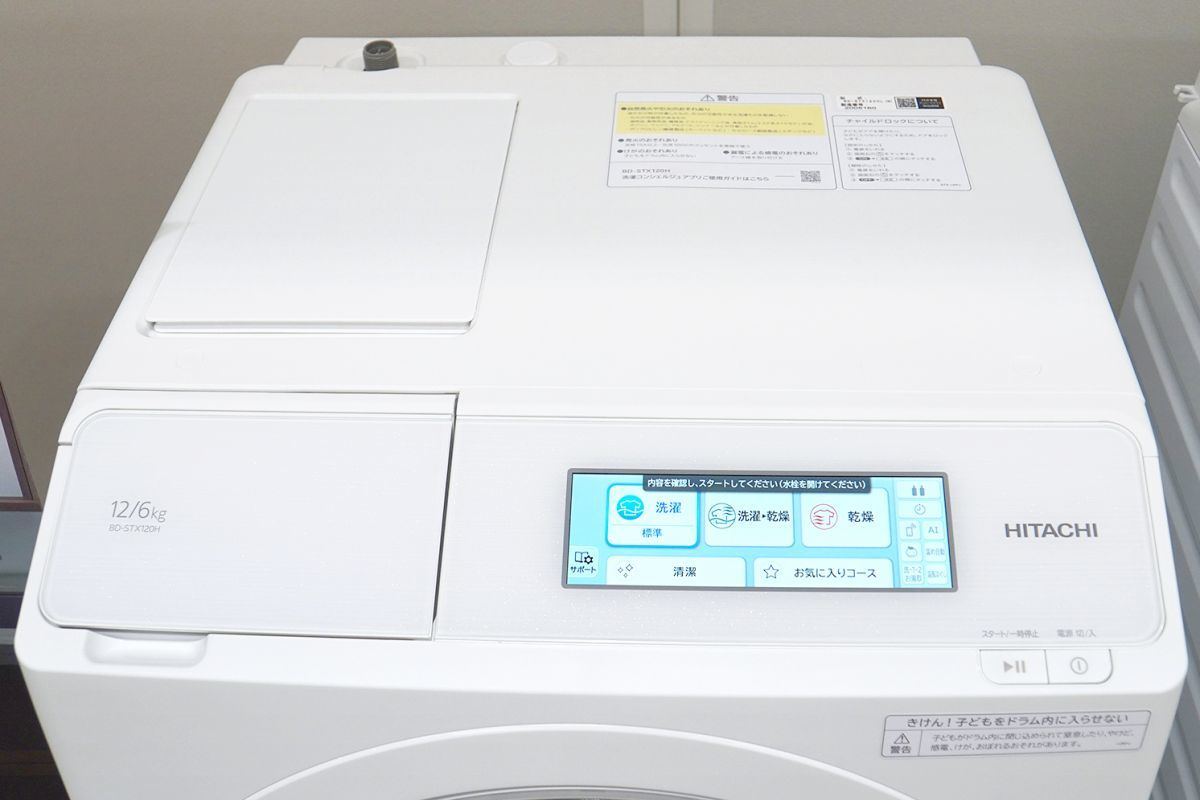 日立の洗濯機「ビッグドラム BD-STX120H」レビュー、お手入れの手間を