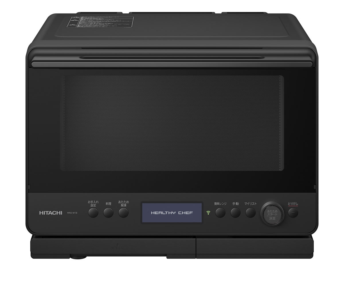 日立、お肉も魚も火加減おまかせで焼き上げる過熱水蒸気オーブンレンジ