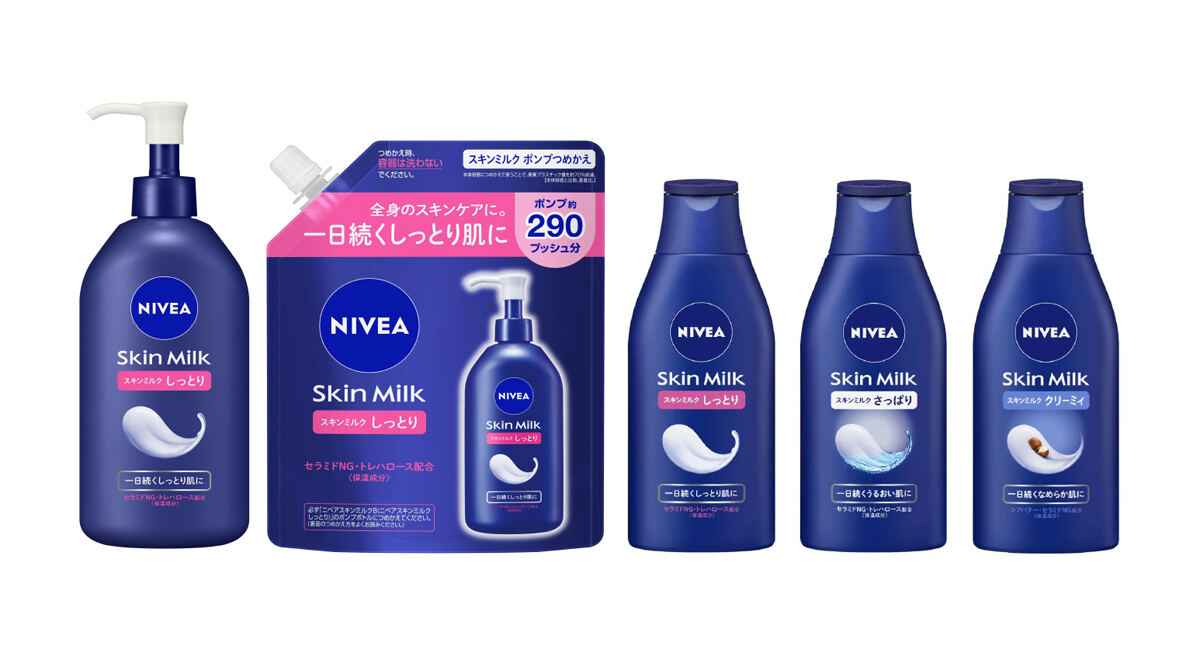 ニベア「スキンミルク」に大容量ポンプタイプ＆つめかえ用が登場