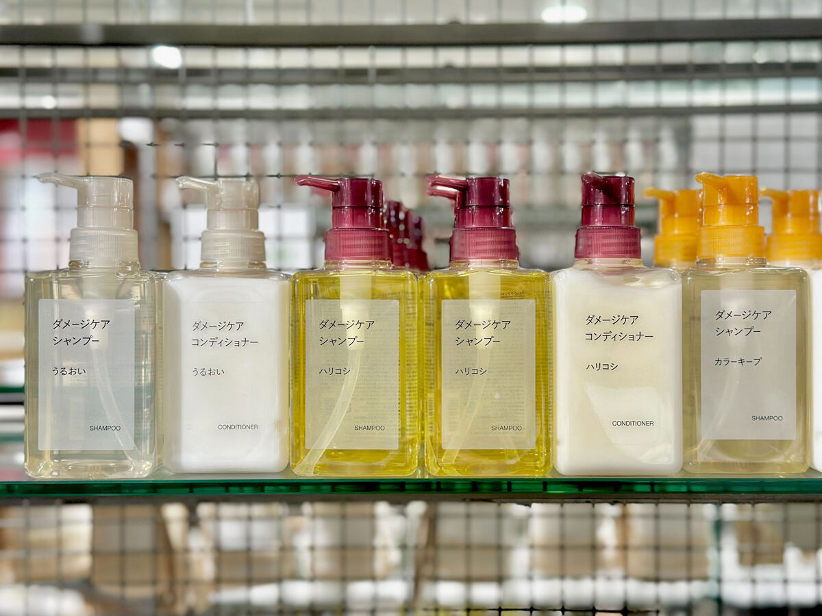 レビュー】無印良品の新作「ダメージケアシリーズ」の使用感と口コミを