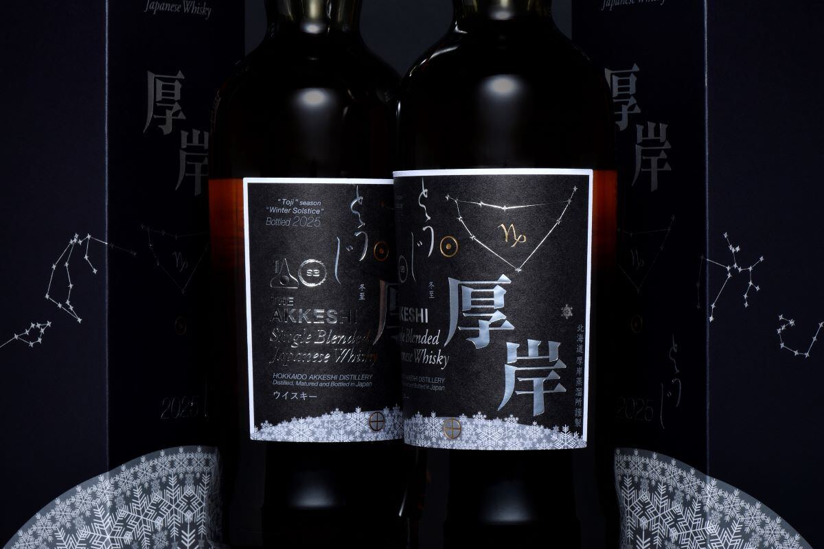 厚岸蒸留所の二十四節気ボトルに「冬至」登場 | マイナビニュース