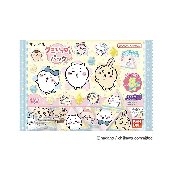ちいかわ グミいっぱいパック（バンダイ）2024年12月23日発売 - 日本
