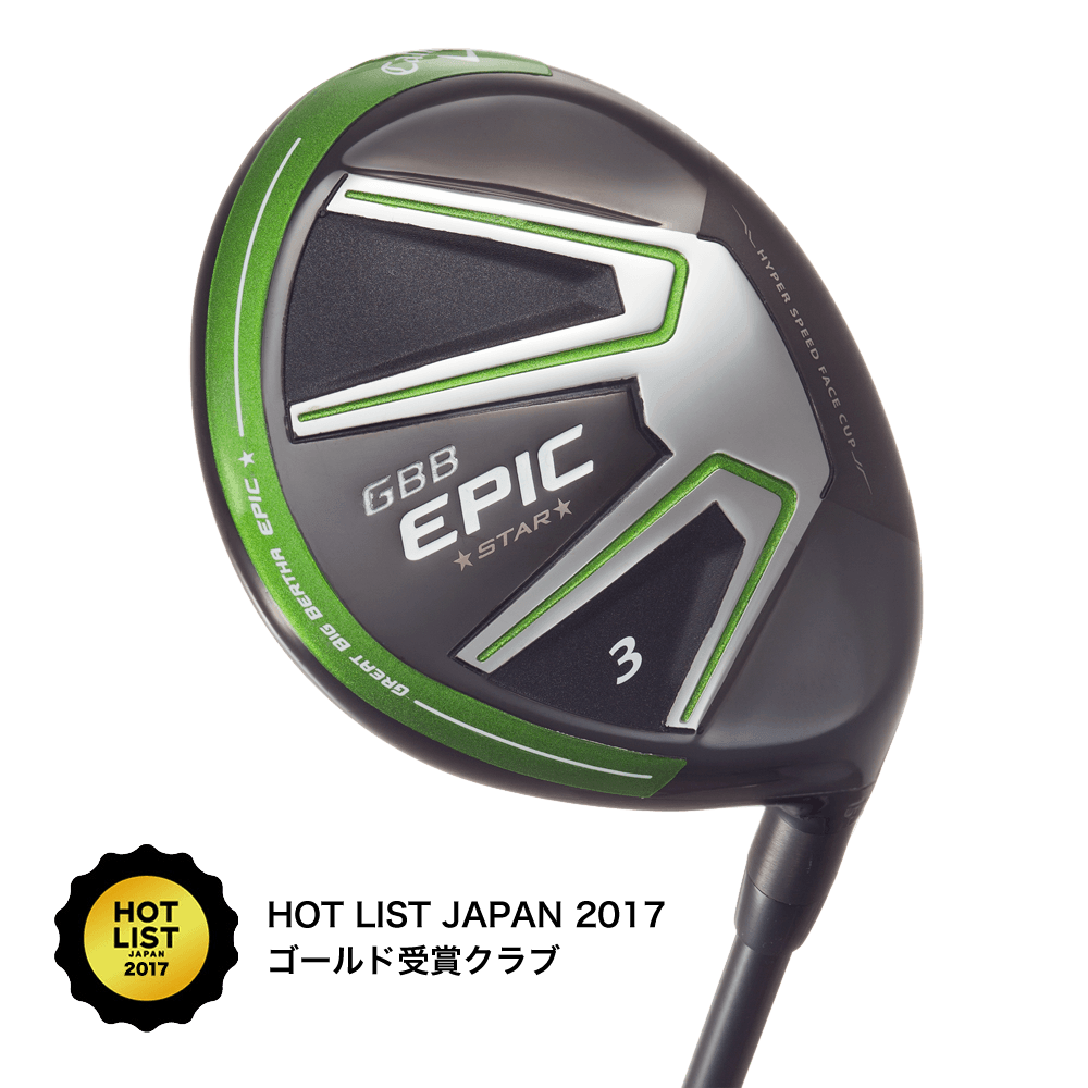 GBB EPIC STAR フェアウェイウッド 製品情報(メンズ) | キャロウェイ