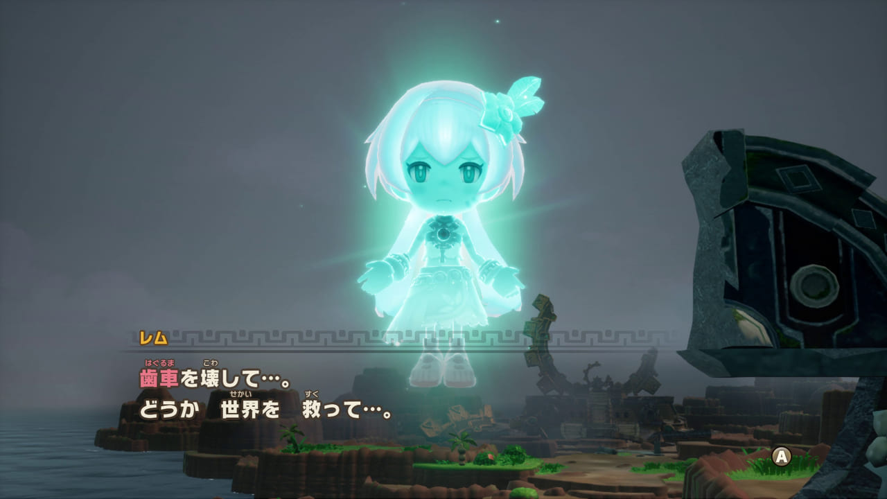 ファンタジーライフi グルグルの竜と時をぬすむ少女』10月10日に発売決定