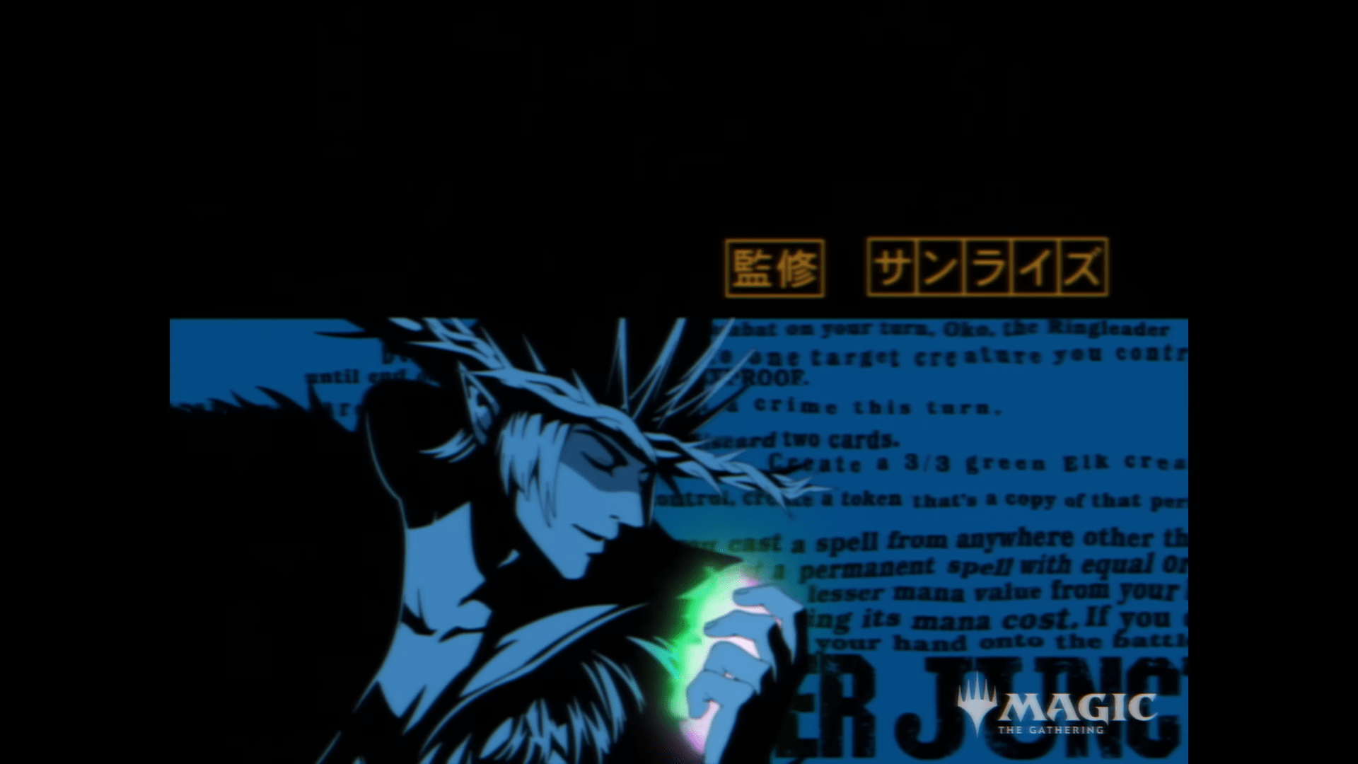 MtG』と『カウボーイビバップ』のコラボ映像が公開