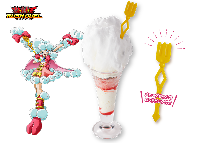 ココス」と『遊戯王OCG』『遊戯王ラッシュデュエル』がコラボ決定