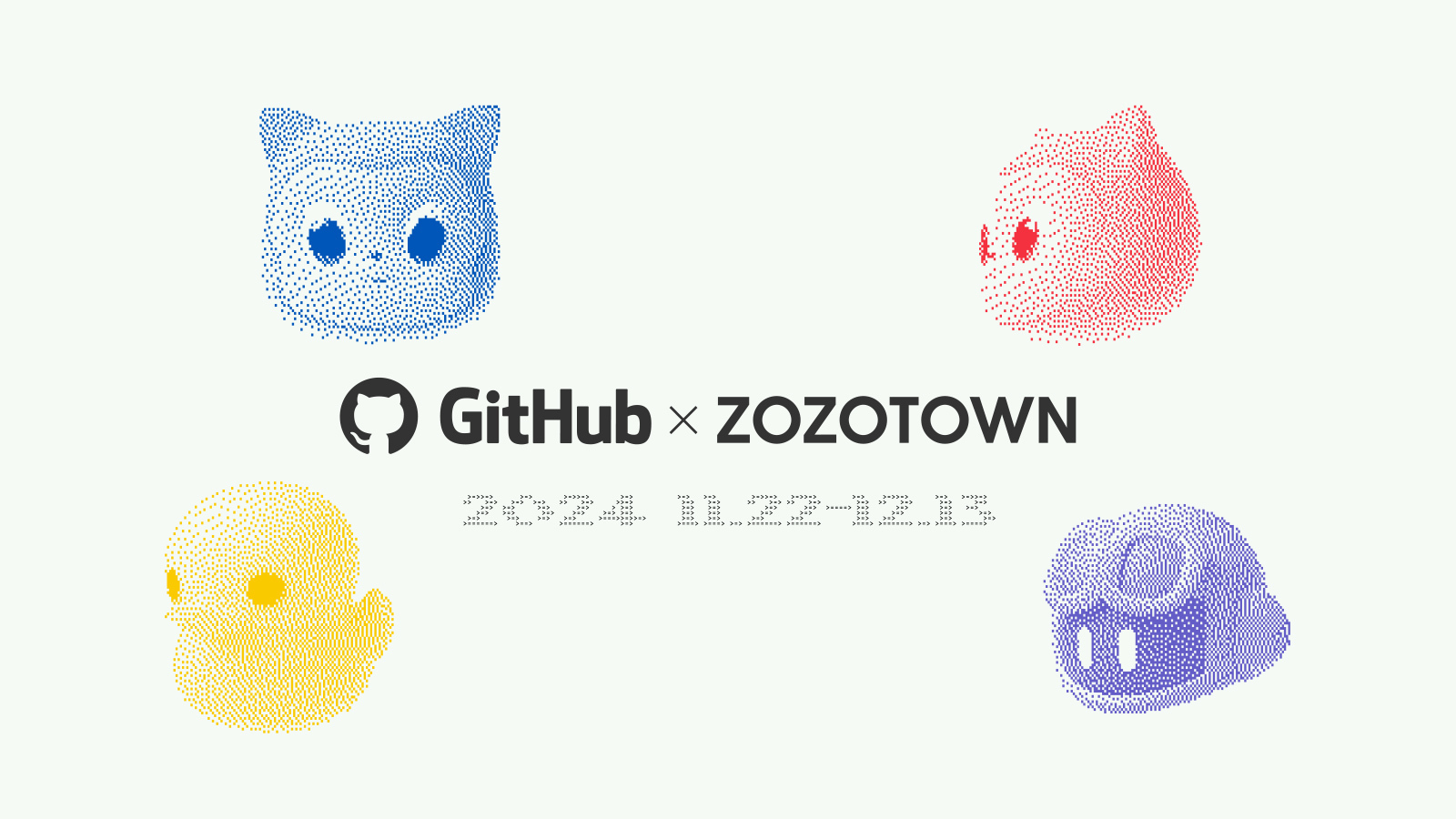 GitHubとZOZOTOWNのコラボアイテムが発表、11月22日～受注販売