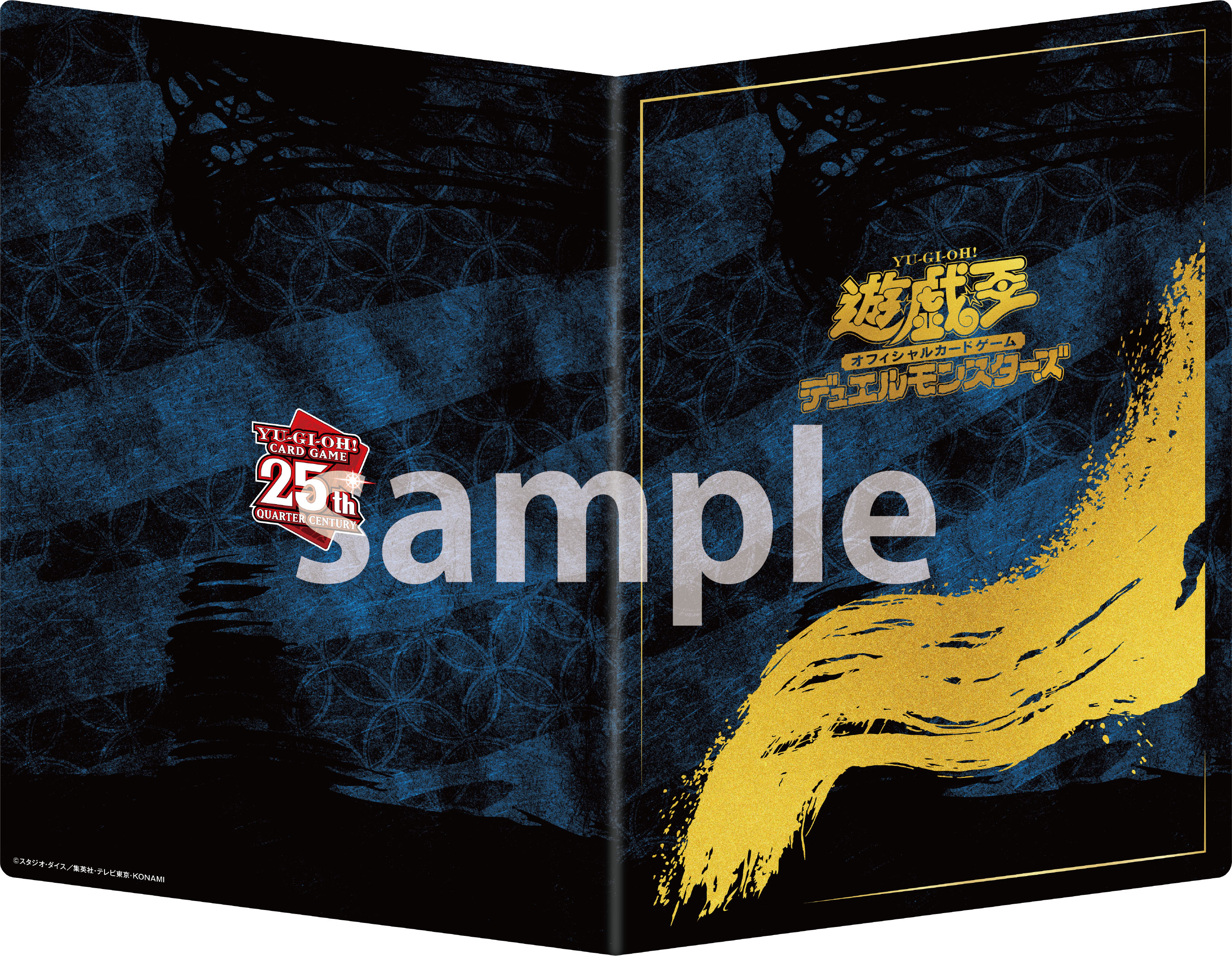 ブルーアイズ・ホワイト・ドラゴン」浮世絵風オリジナルカードが“郵便