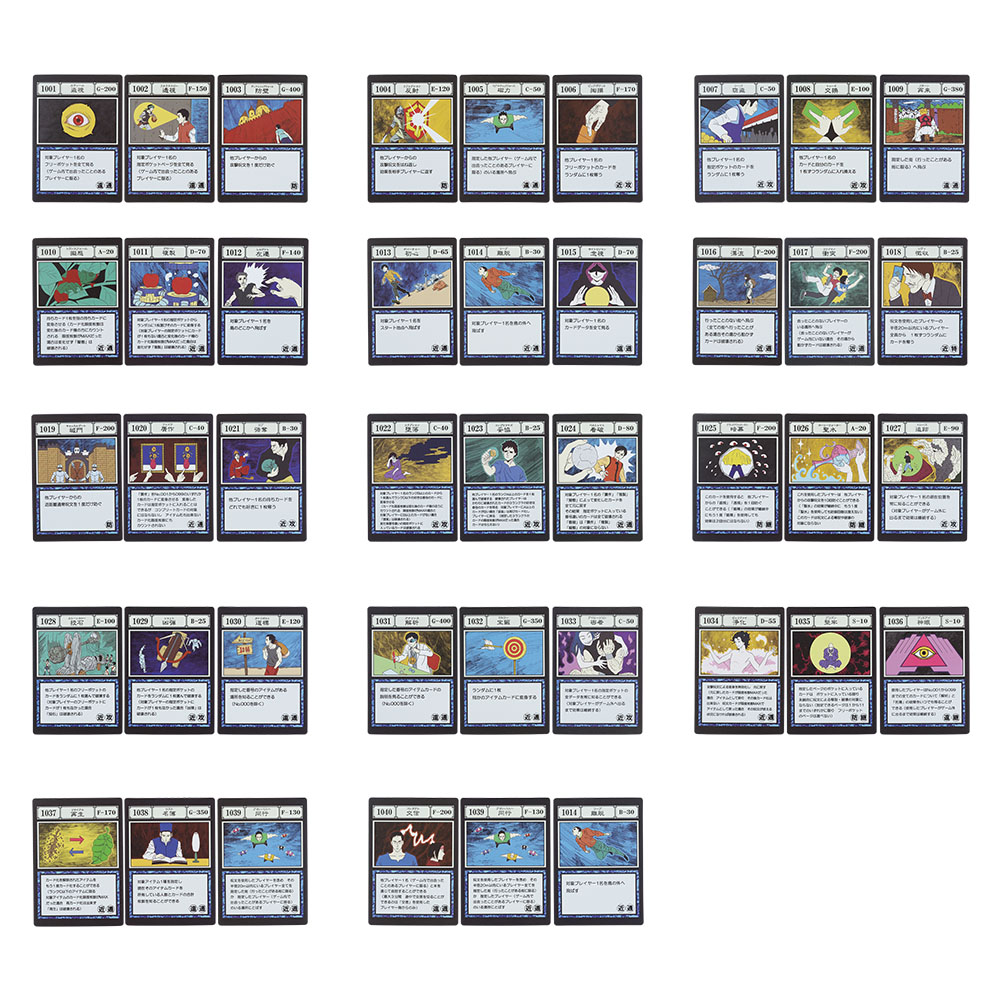 HUNTER×HUNTER』の「リスキーダイス」「呪文カード」が景品で登場する