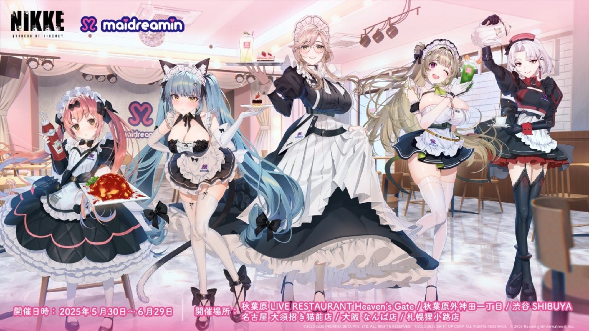 勝利の女神：NIKKE』2.5周年の配信で新ニケ「リトルマーメイド