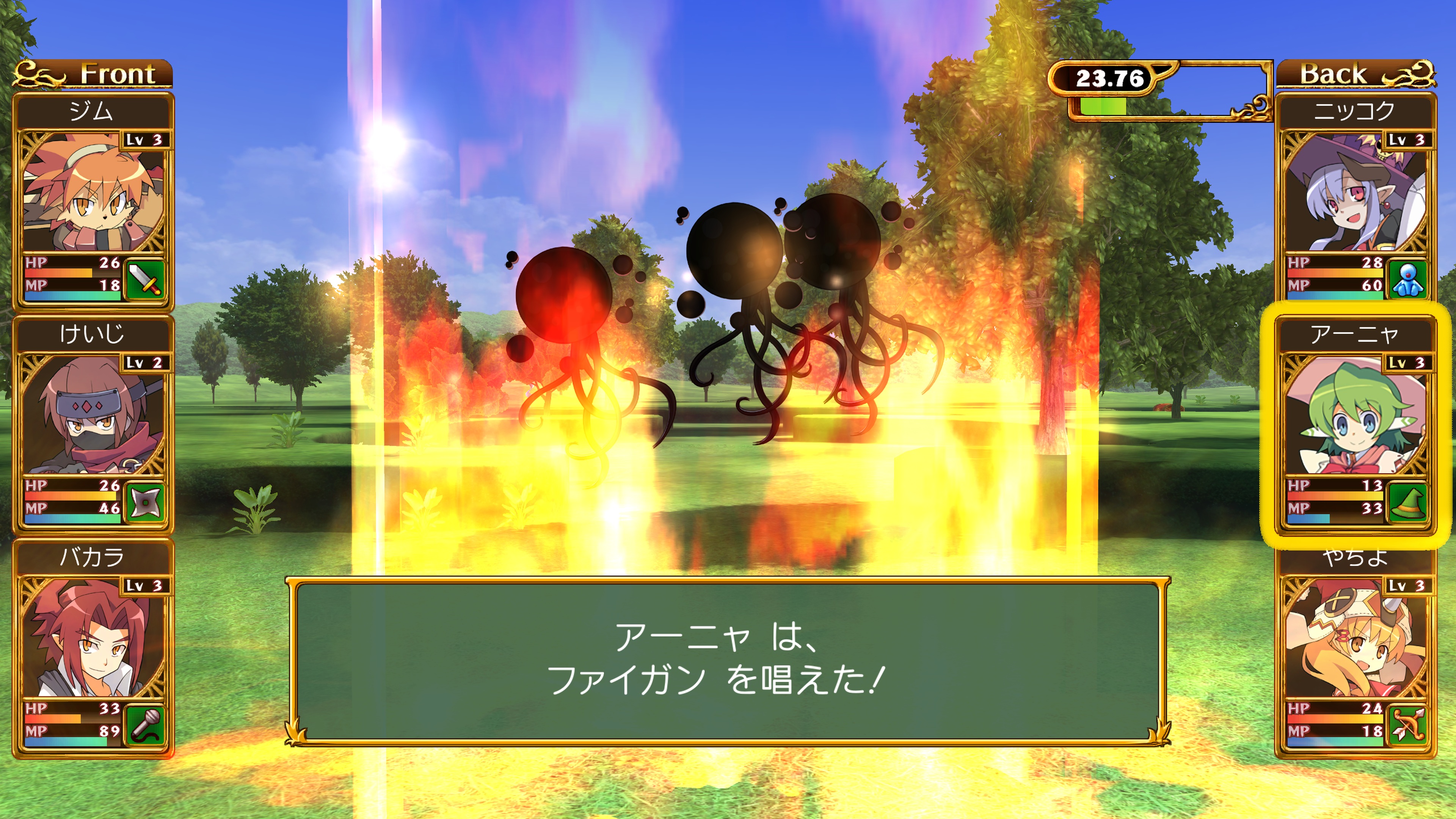 剣と魔法と学園モノ。1 2 3 Remaster Collection』9月18日に発売決定