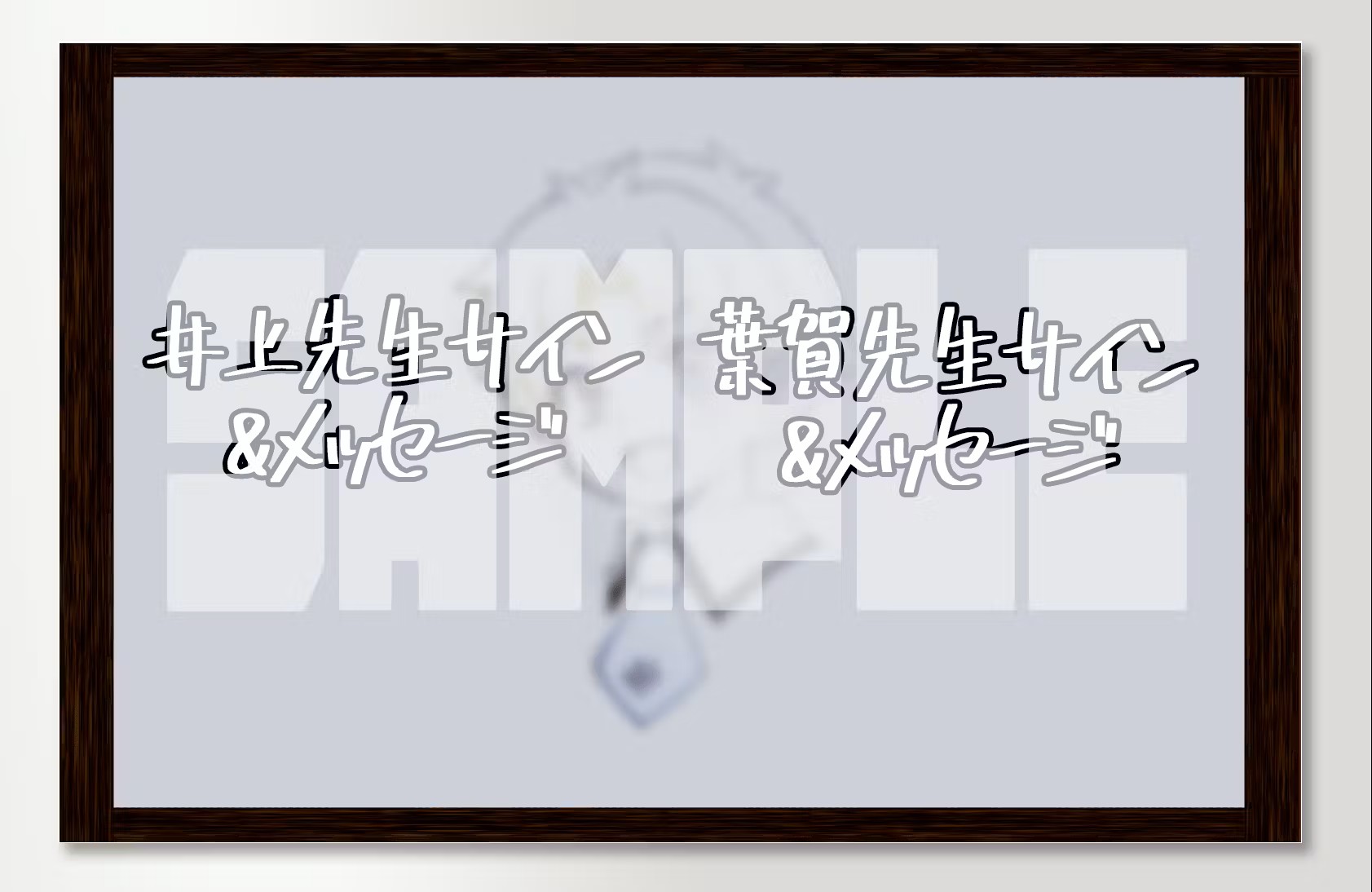 バカとテストと召喚獣』原作完結10周年記念プロジェクトのクラウド