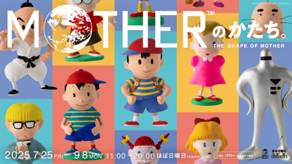 MOTHER2』からネス、ポーラ、ジェフ、プー、どせいさんの粘土