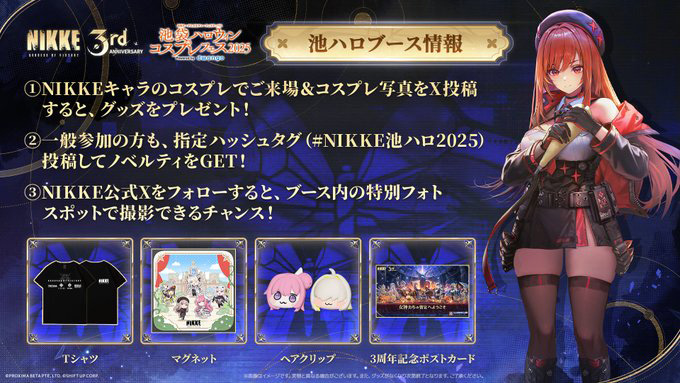 勝利の女神：NIKKE』3周年記念の特別生放送を10月25日に配信。M・A・O