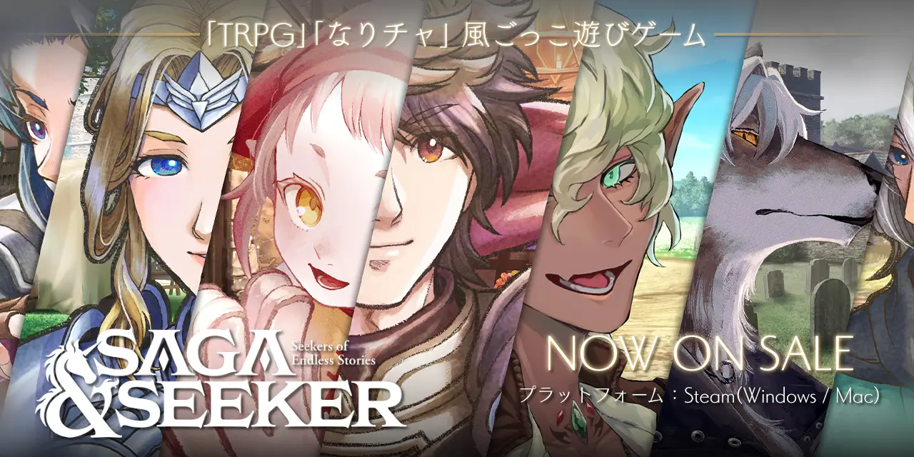 ニンテンドーカタログチケット」は“Nintendo Switch 2専用ソフト”には