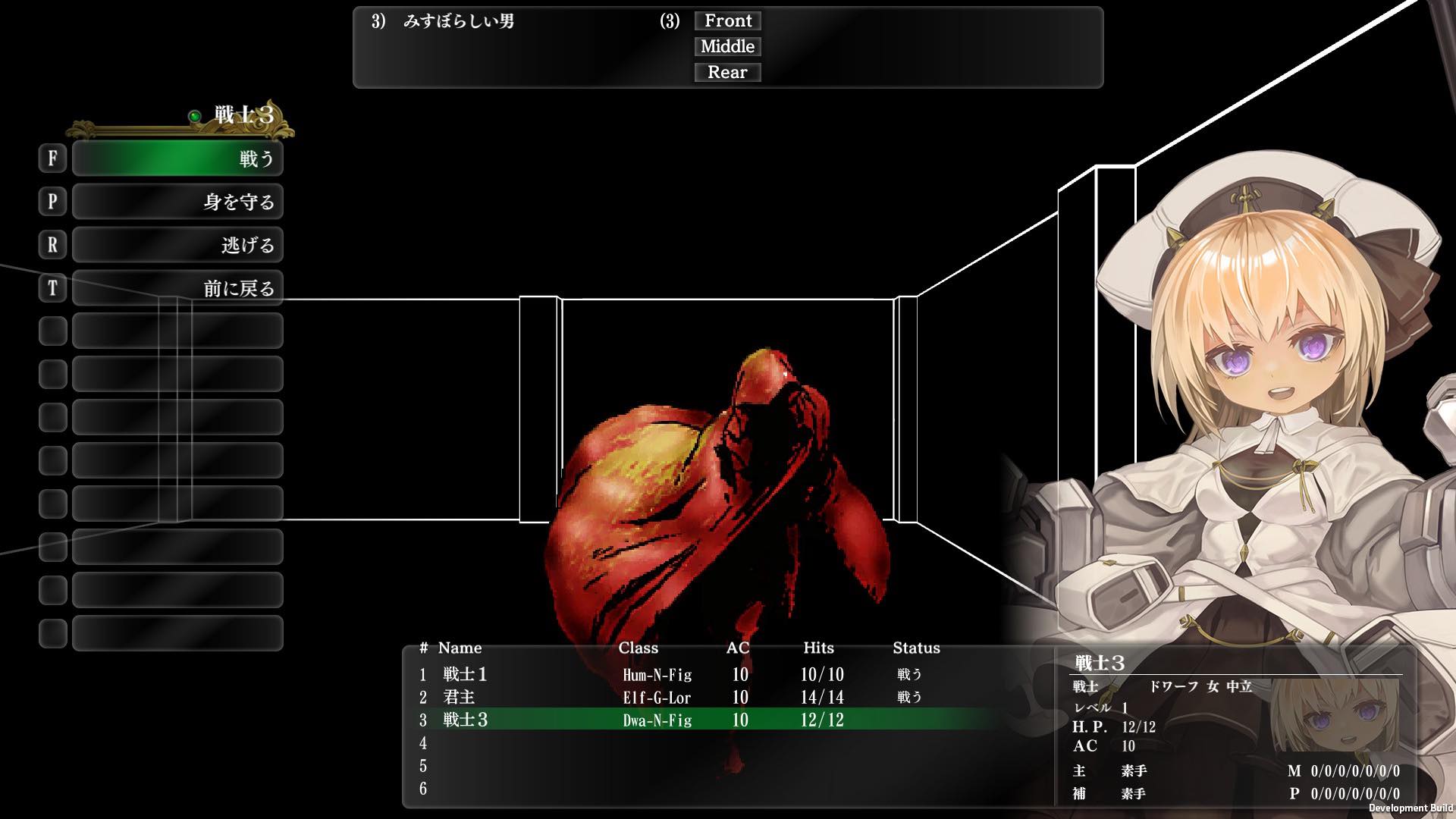 ウィザードリィ外伝 五つの試練』6月18日にSteam早期アクセスで配信