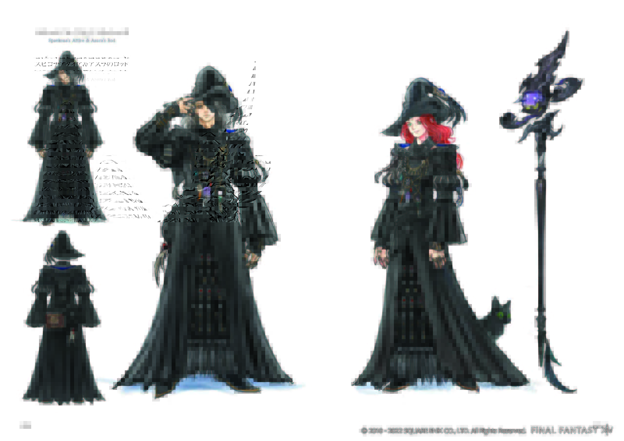 ファイナルファンタジーXIV: 暁月のフィナーレ』のアートブックが発売開始