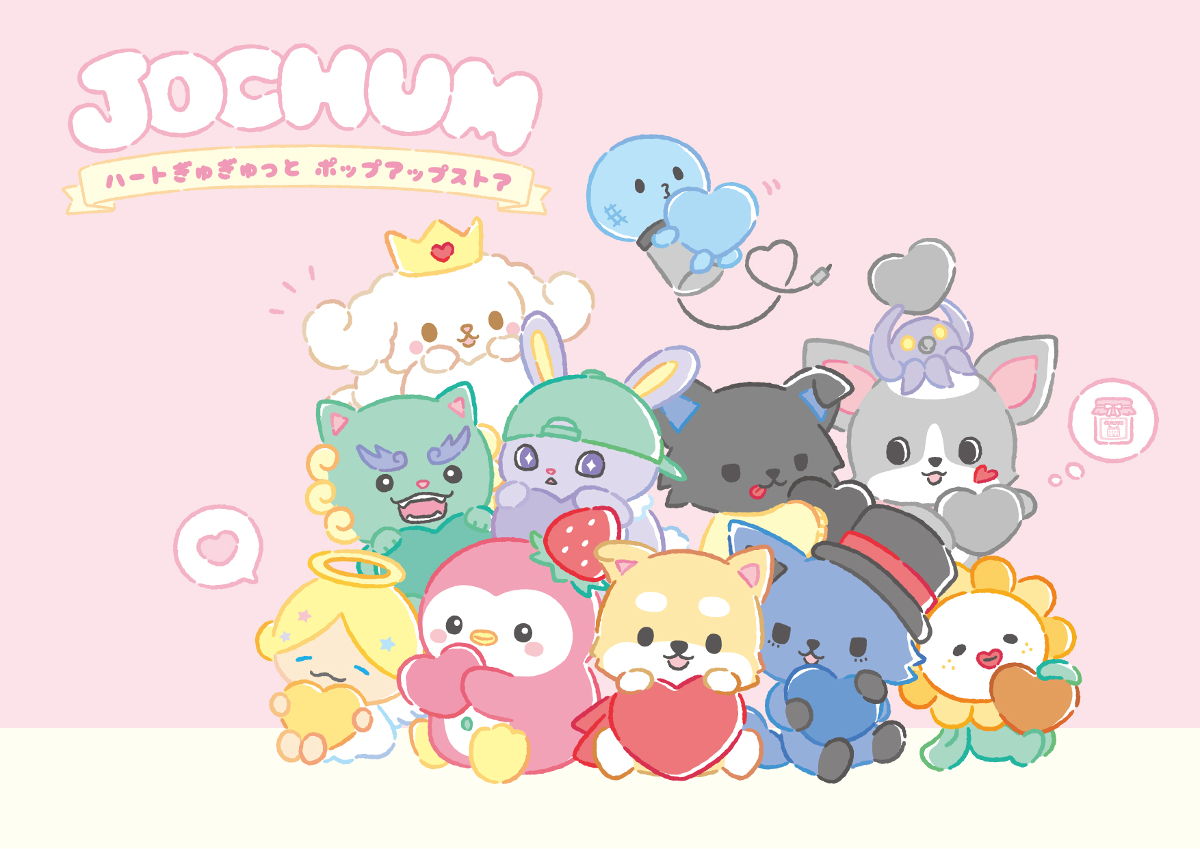 JO1×サンリオ】『JOCHUM』ポップアップストア開催決定！トレカホルダー
