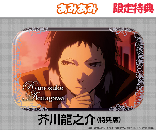 文豪ストレイドッグス まるかくカンバッジ3発売決定！ | エンスカイNEWS