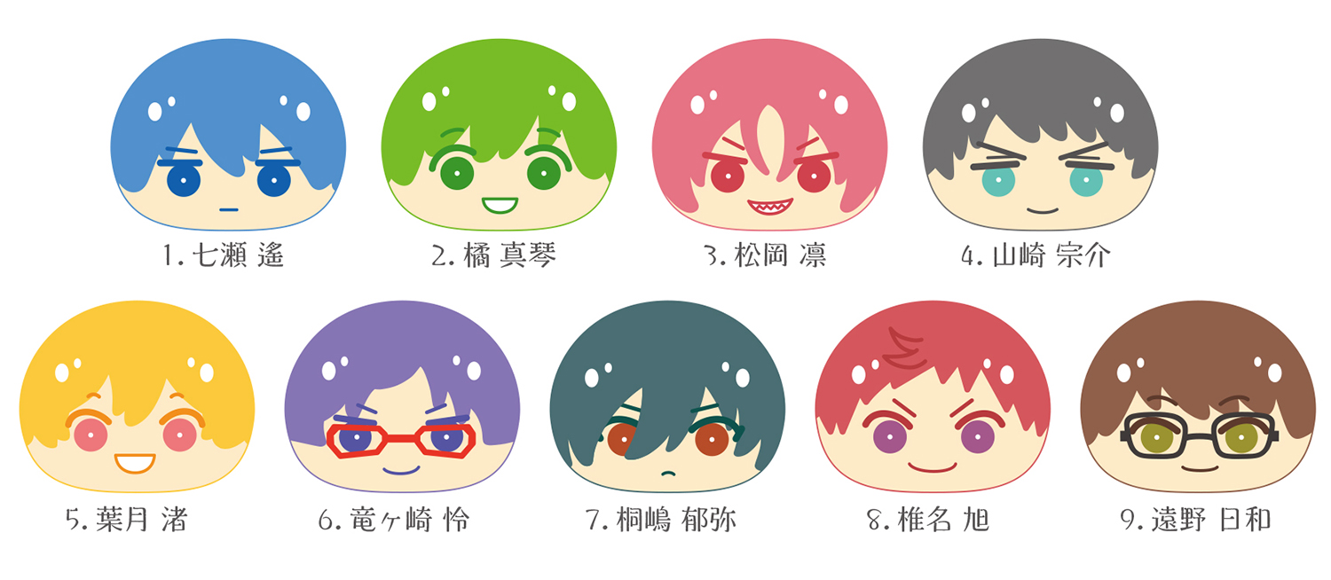 Free!－Dive to the Future－」めっちゃビッグおまんじゅうクッション