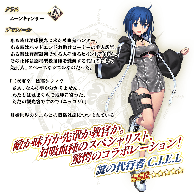 追記・更新】【期間限定】「BBプレゼンツ☆セレブサマー