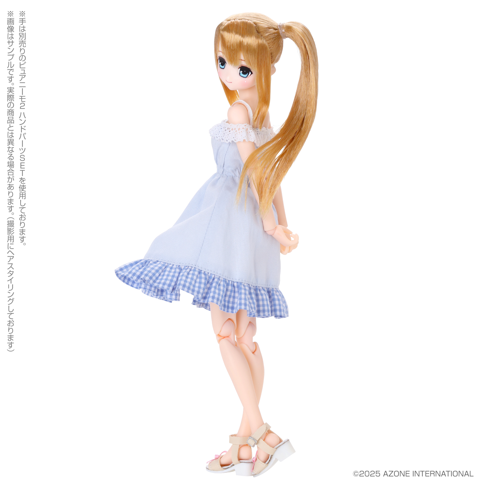 サアラズ ア・ラ・モード「MAYA(マヤ)/Sweet Days コーディネイト