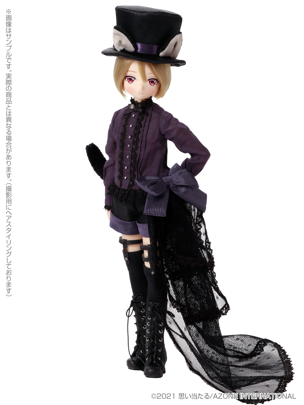 えっくす☆きゅーとふぁみりーからAlice's Tea Party「少年アリス