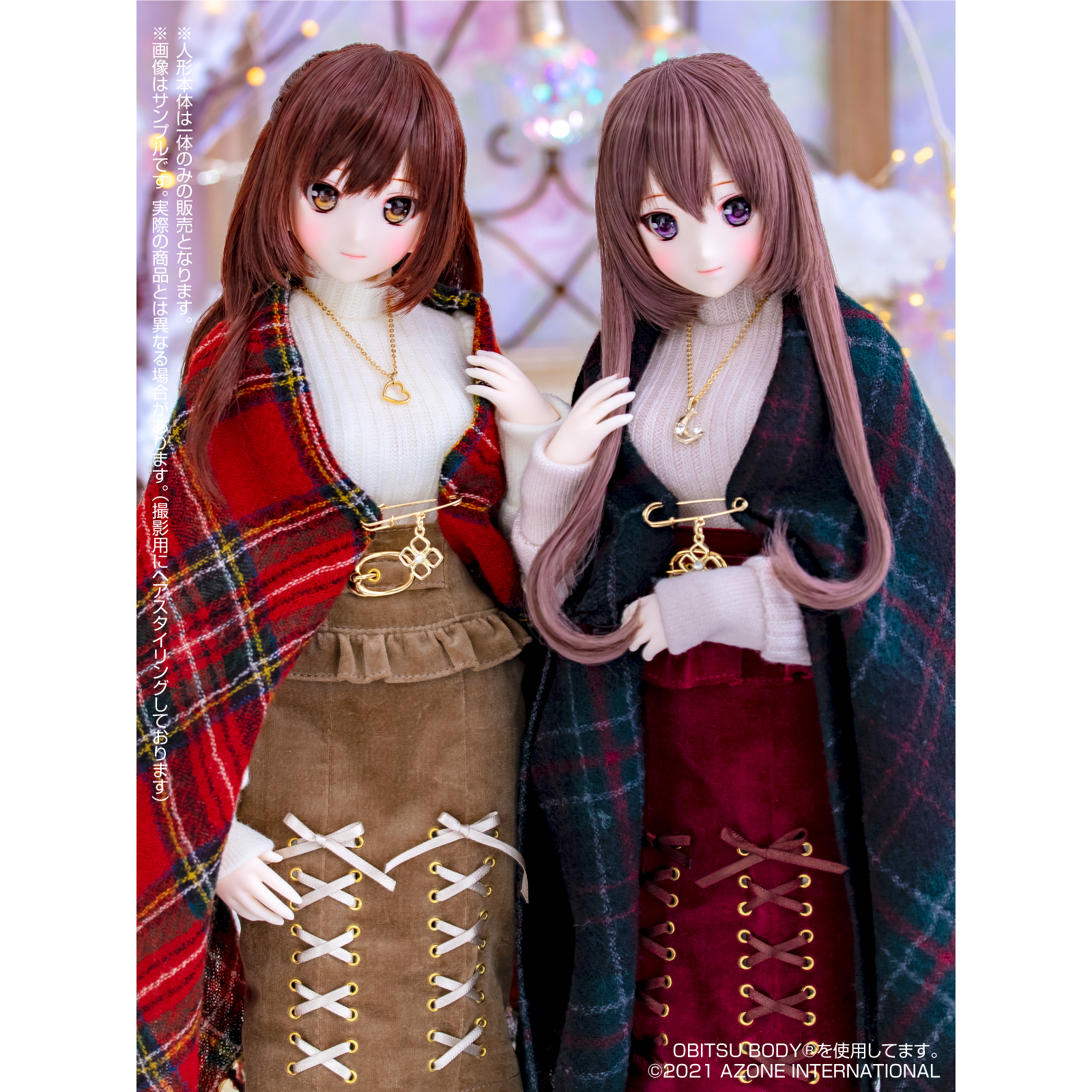 アイリスコレクト特別企画！「かの/Winter Date～冬の魔法～」のご案内