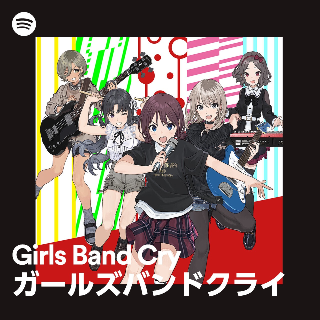 トゲナシトゲアリ】TVアニメ「ガールズバンドクライ」Spotify公式