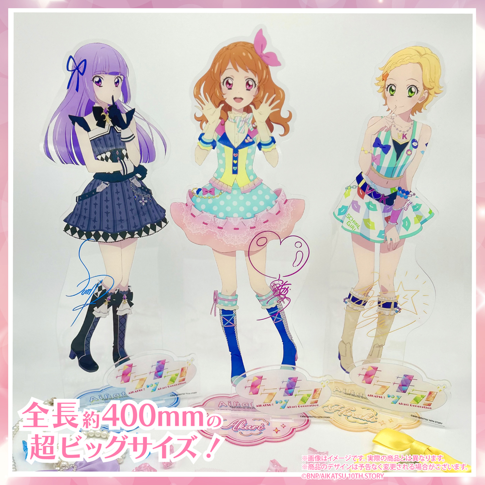 アイカツ！』より、あかりGeneration 10周年記念イベント「キラッキラ