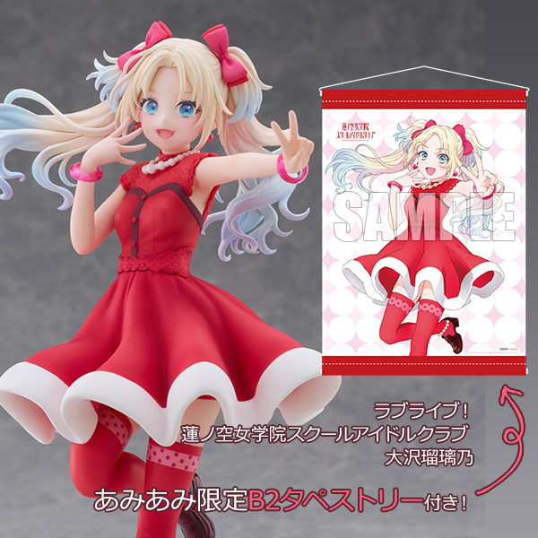 ラブライブ！蓮ノ空女学院スクールアイドルクラブ』より、「大沢瑠璃乃