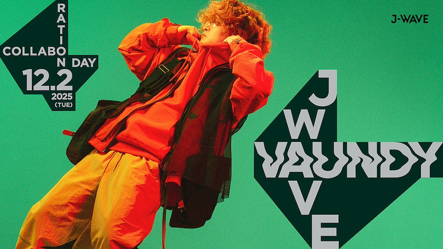 Vaundy「13月が必要」な激動の2025年。作業中に「最高」とうなった楽曲