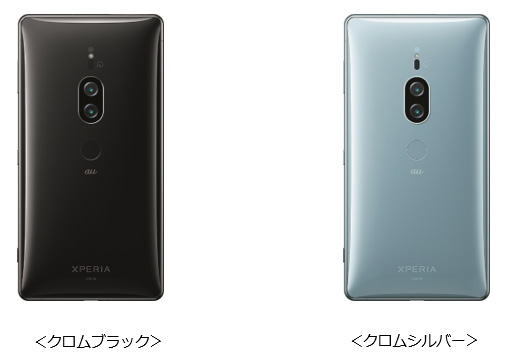 デジタル一眼レベルの超高感度デュアルカメラを搭載した「Xperia XZ2