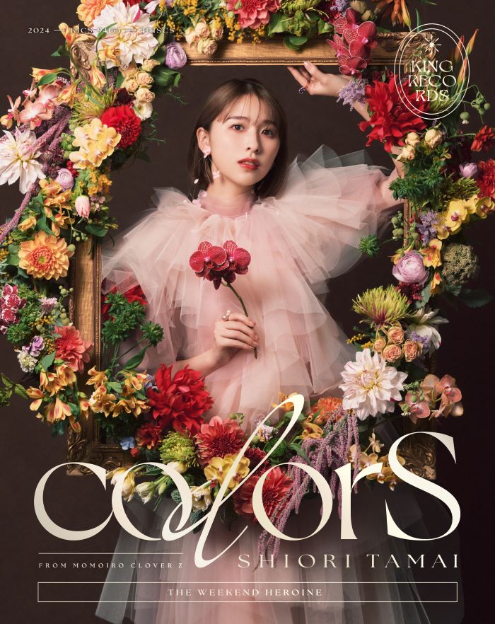 ももいろクローバーZ・玉井詩織、初のソロアルバム『colorS』の