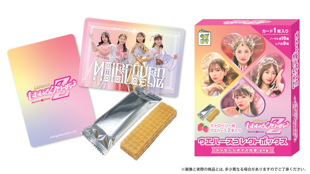 ももクロ7thアルバム『イドラ』×ローソングループ / メッセージボイス