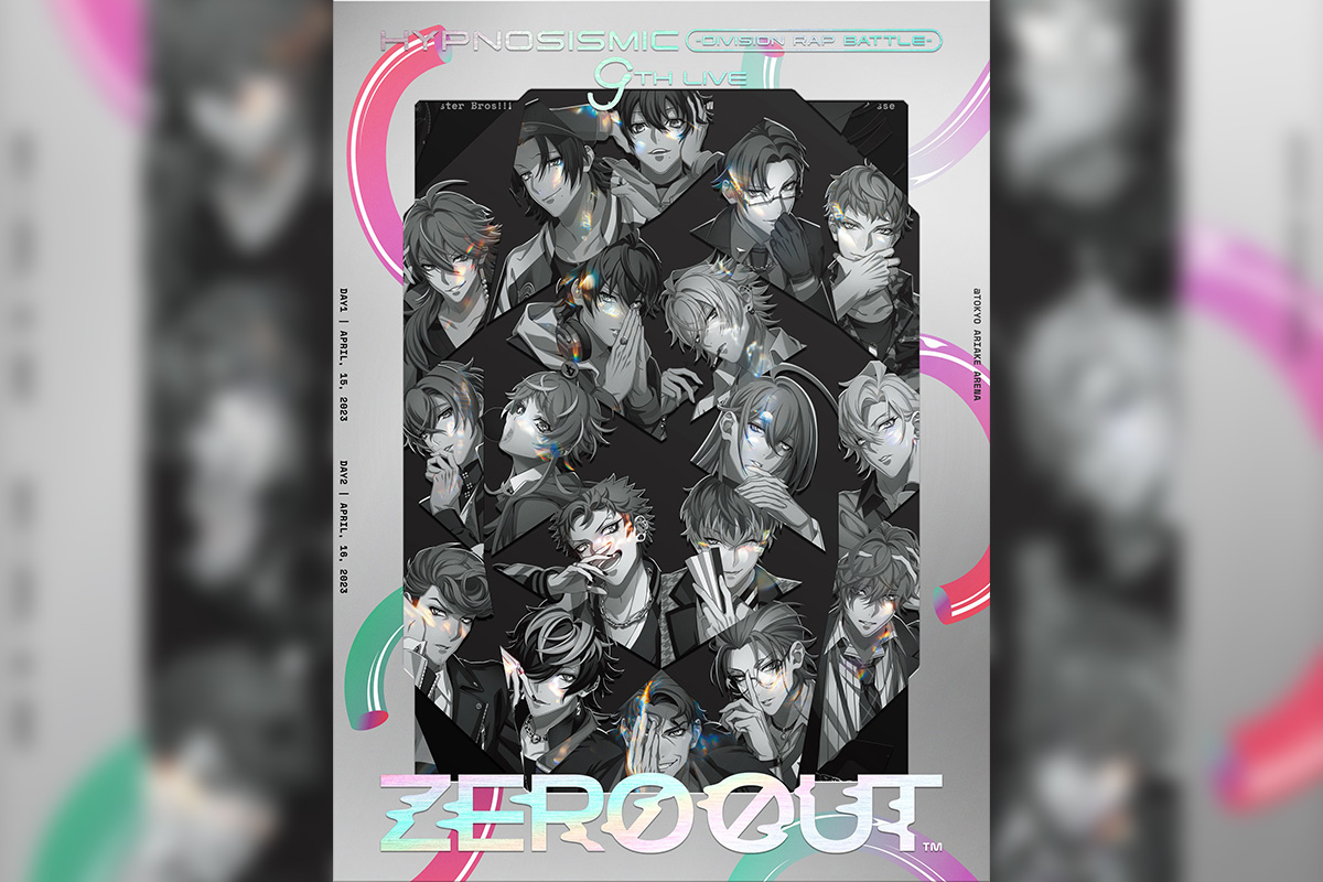 ヒプマイ 9thライブBlu-ray・DVD 描き下ろし着せ替えジャケット