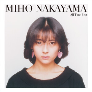 激動の時代を駆け抜けたアイドル・中山美穂『All Time Best』から彼女
