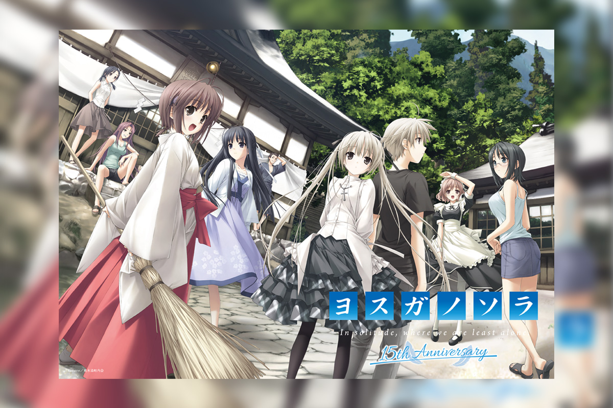 ヨスガノソラ』アニメ放送15周年を記念したPOP UP SHOPが開催決定