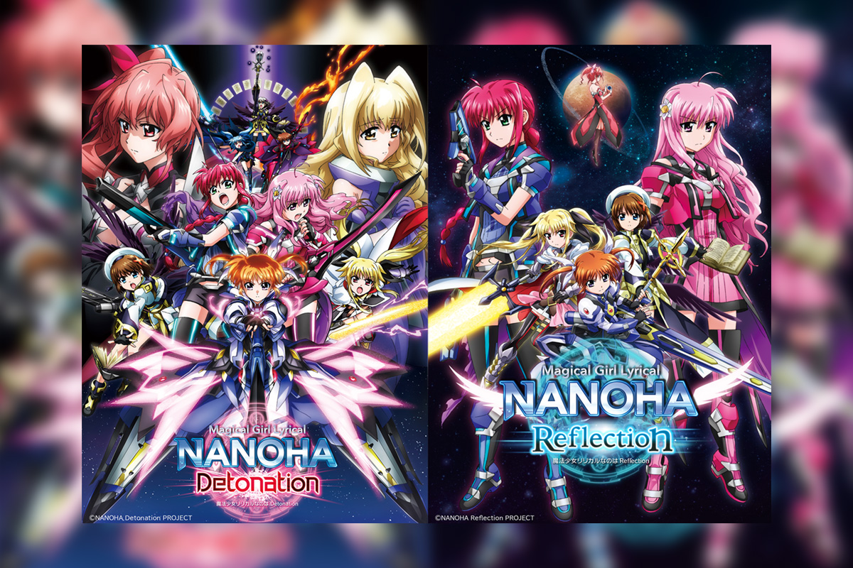 劇場版『魔法少女リリカルなのはReflection』／『魔法少女リリカル