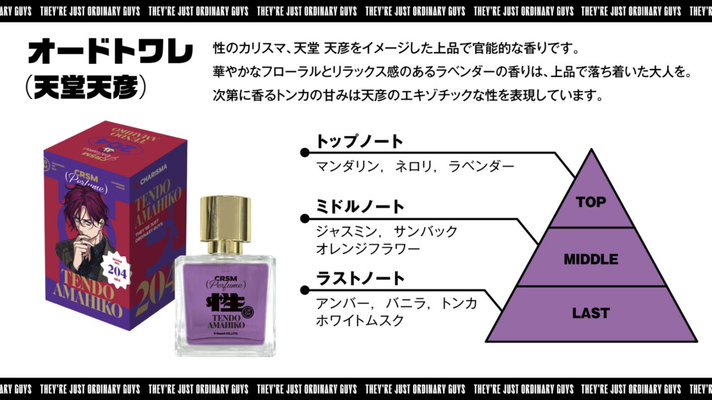 超人的シェアハウスストーリー『カリスマ』 漫画「カリスマ～きょうも